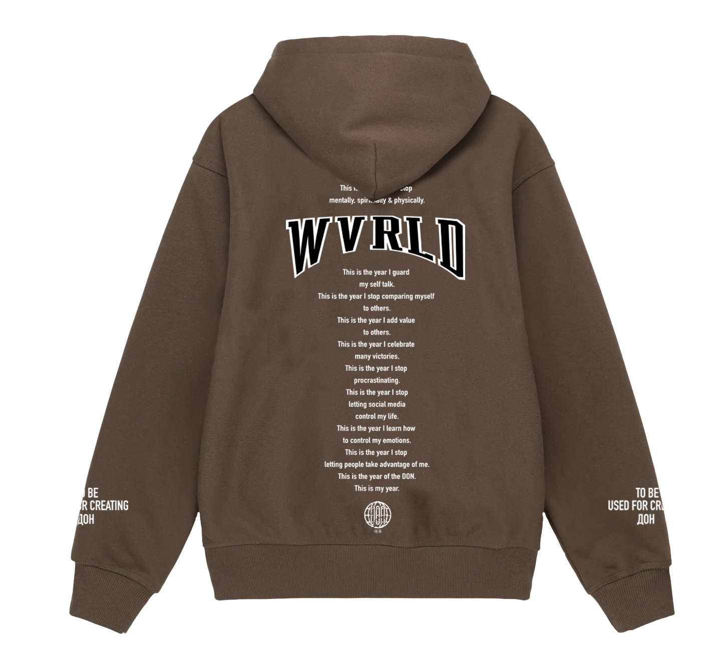 MY YEAR HOODIE 2024 (BROWN) (BLACK AND WHITE PRINT) (LIMITED TIME)